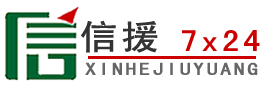 新北区道路救援送油