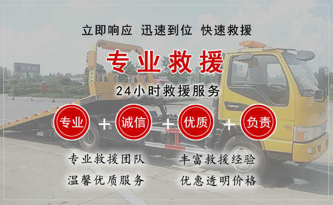 新北区汽车送柴油 新北区汽车送柴油