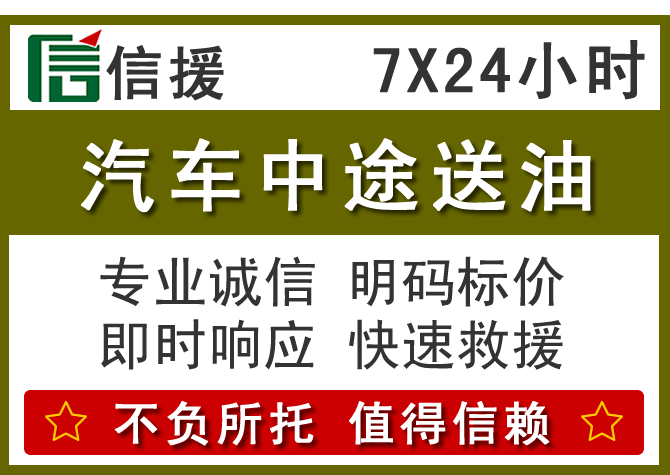 新北区送油.png 新北区送油.png
