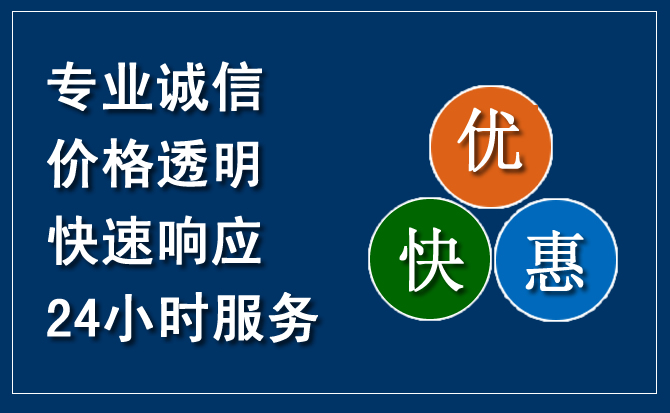 新北区汽车救援送柴油