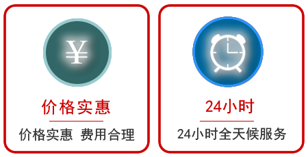 新北区汽车中途送油救援电话 新北区汽车中途送油救援电话